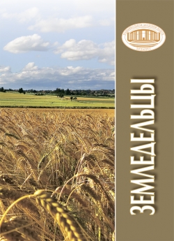 Земледельцы. Сост. Л. С. Екель